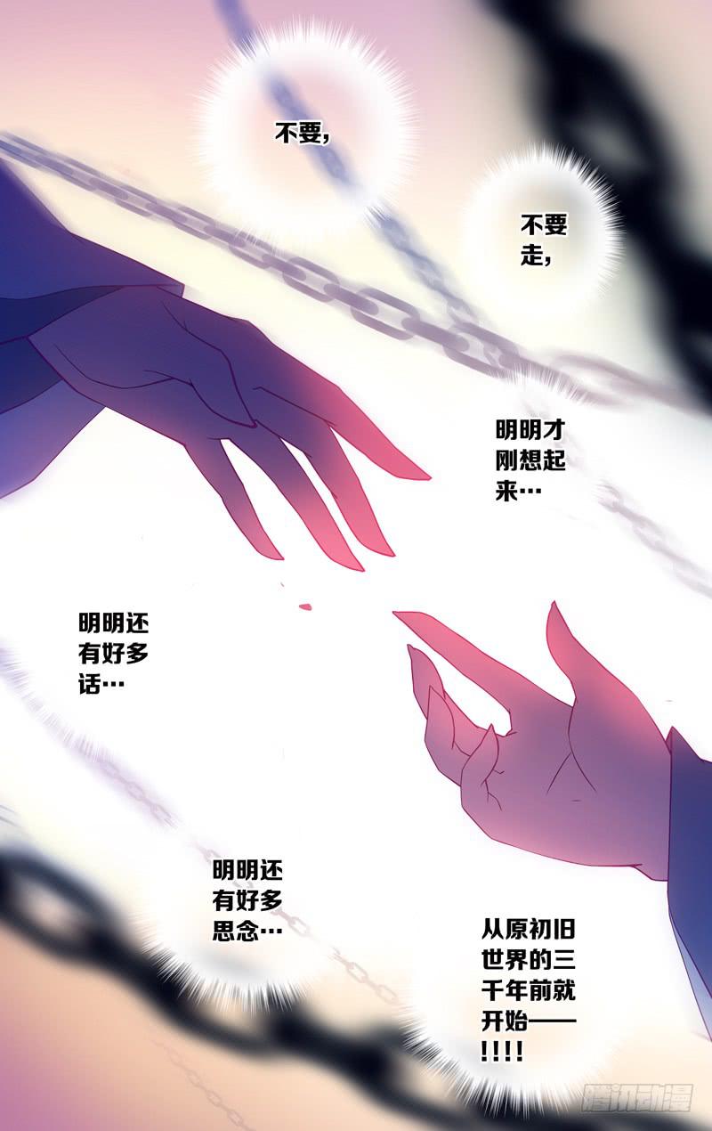 第八话「杀伐的青夜」-第8话