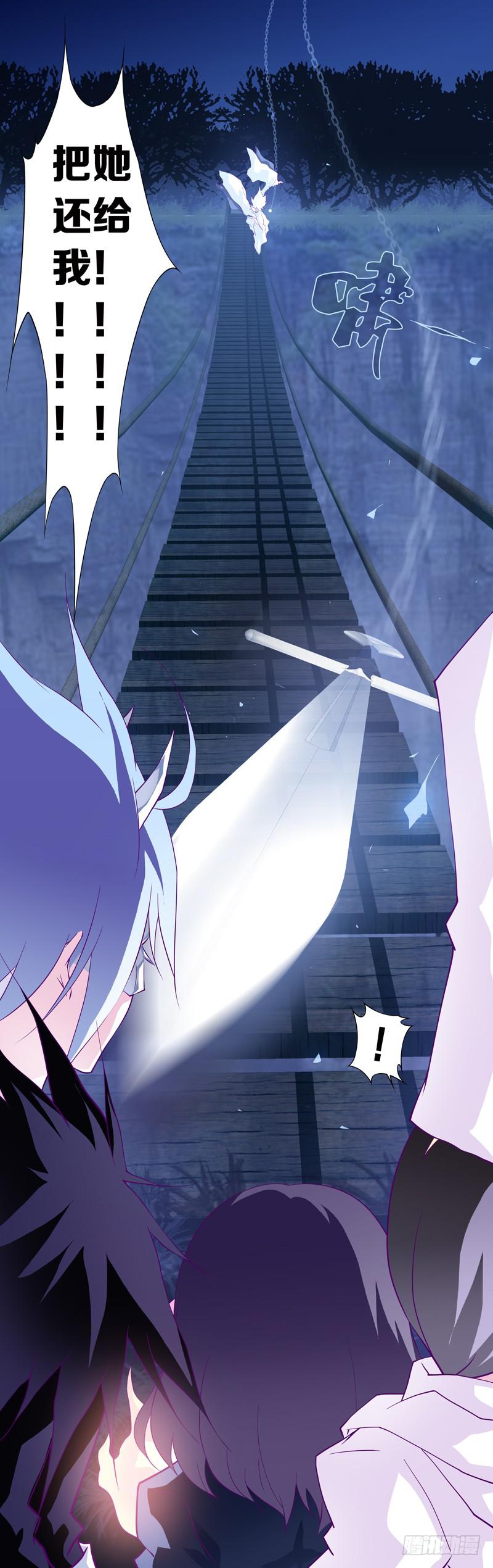 第八话「杀伐的青夜」-第8话