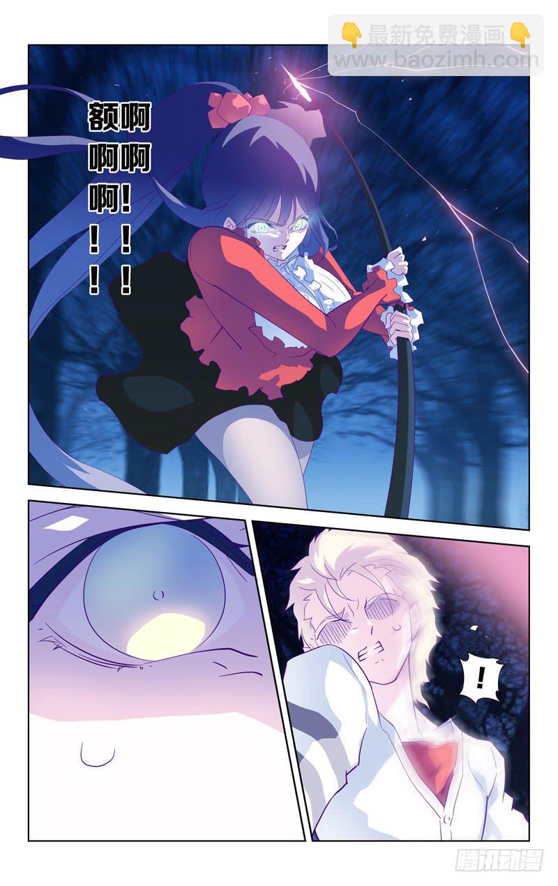 第八话「杀伐的青夜」-第8话