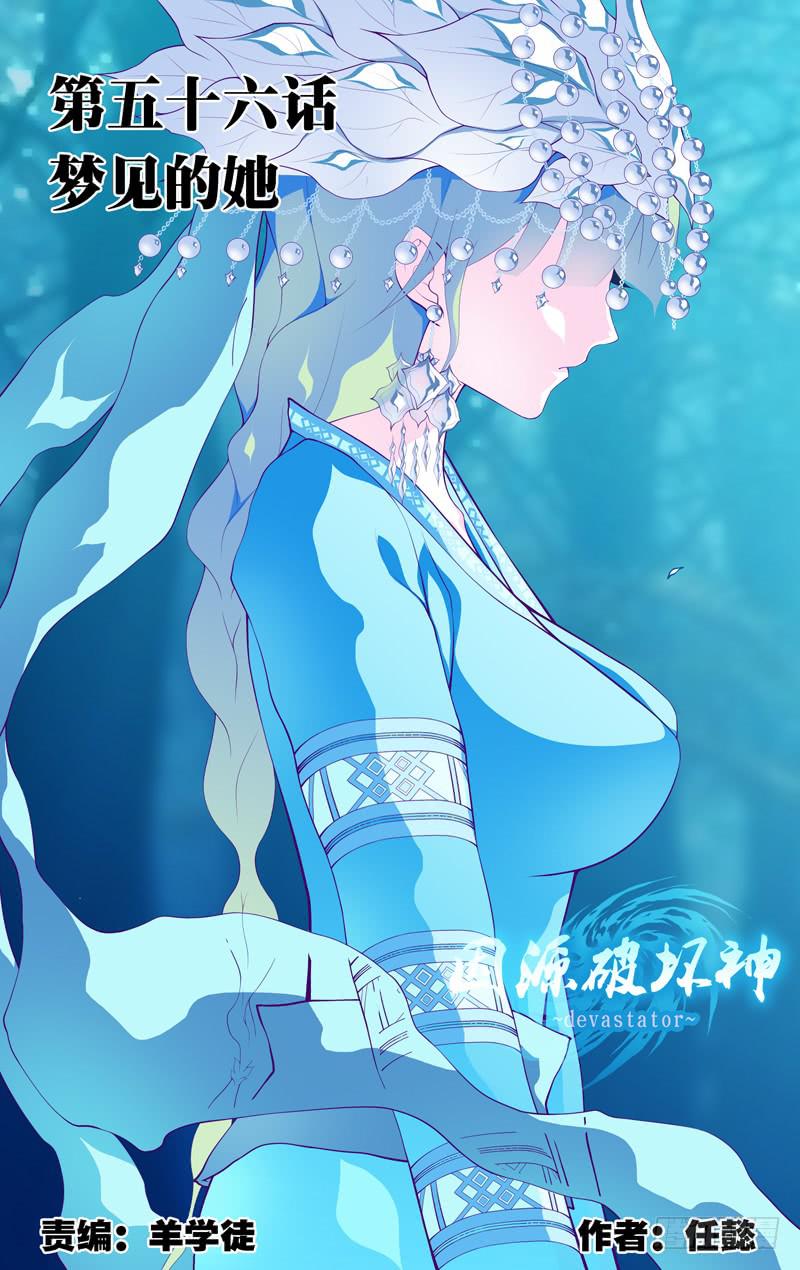 第五十七话 (前)-第72话