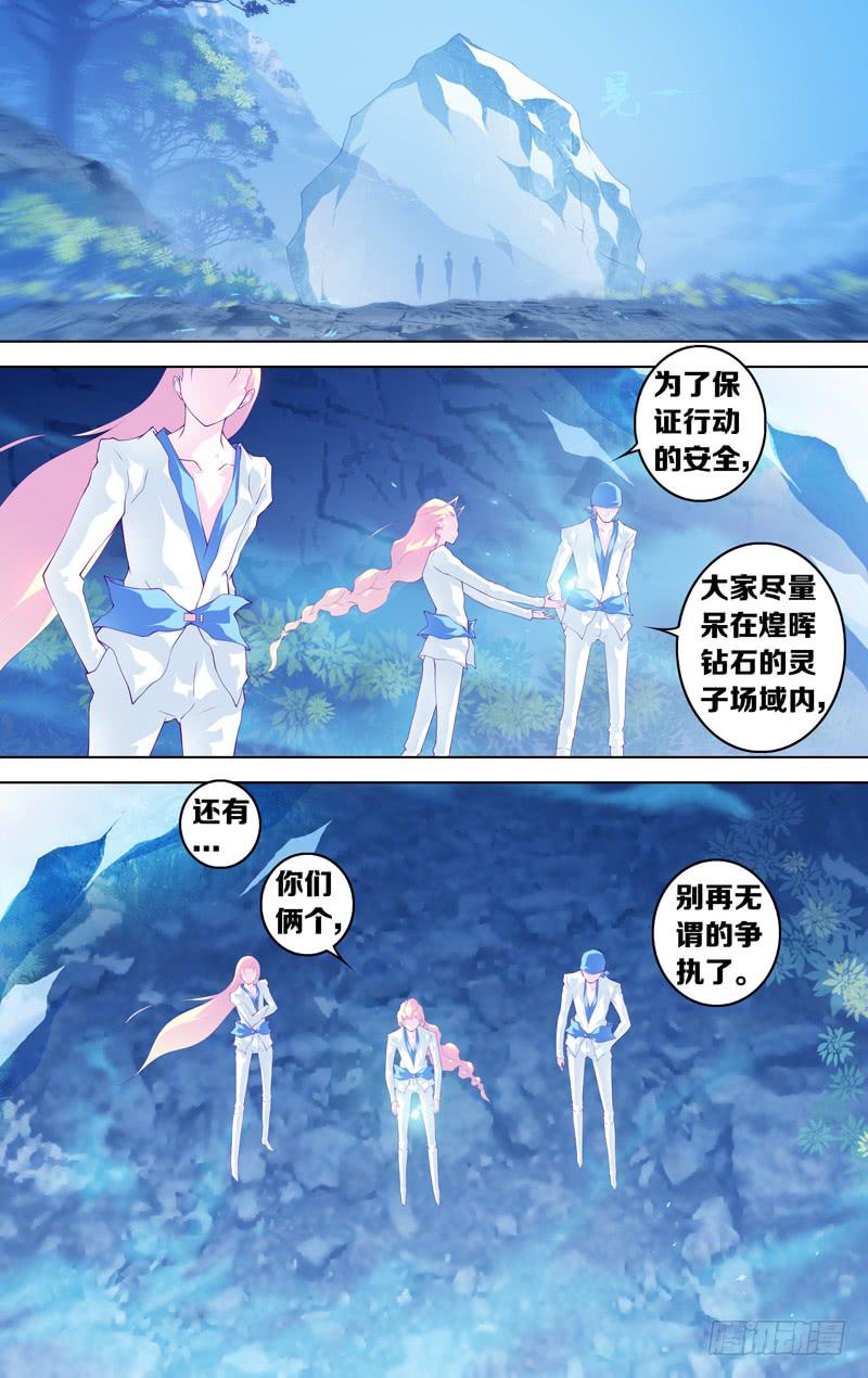 第五十七话 (前)-第72话