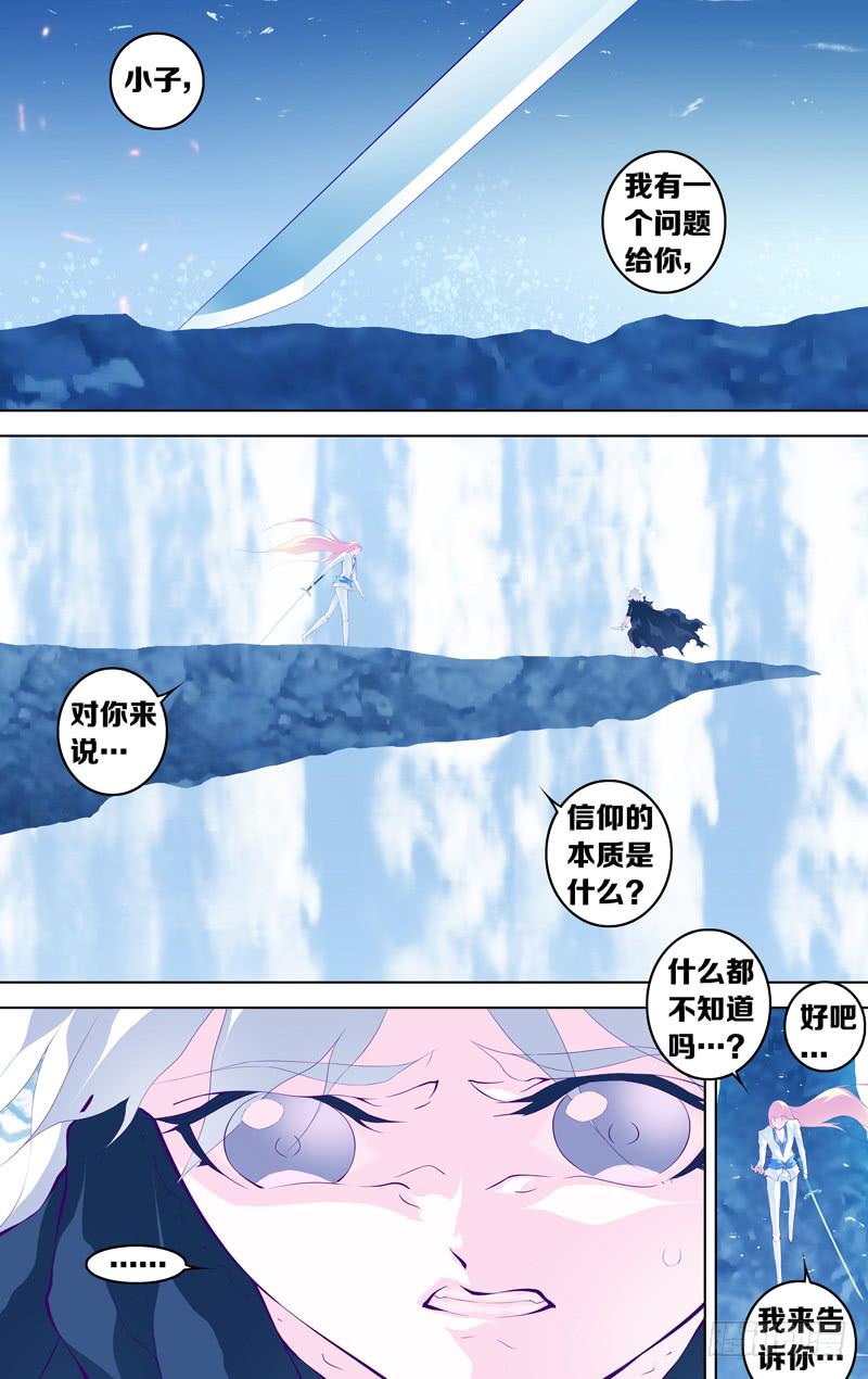 第五十七话 (前)-第72话