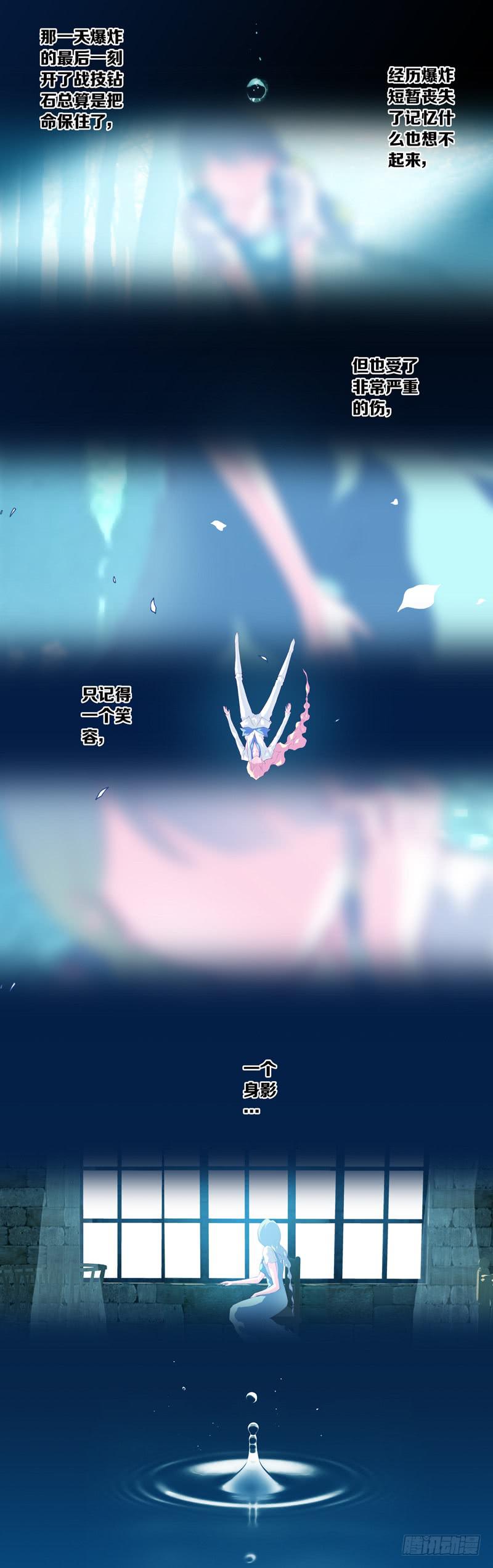 第五十八话 part2-第76话