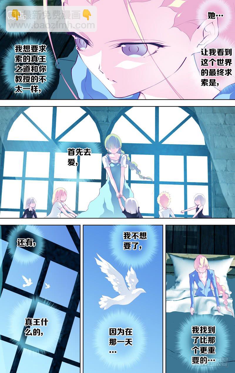 第五十八话 part2-第76话