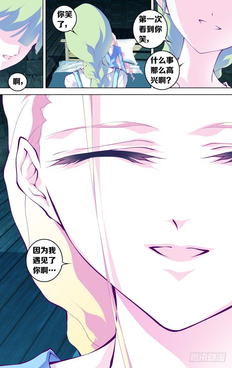 第五十八话 part2-第76话