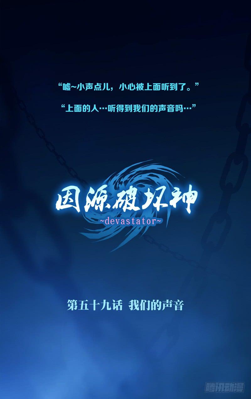 第五十八话 part2-第76话