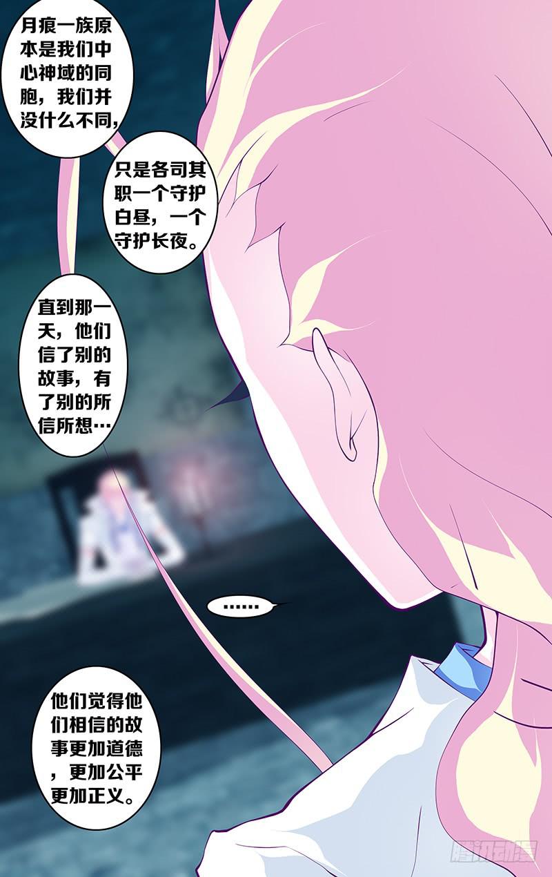 第六十话 part3-第80话