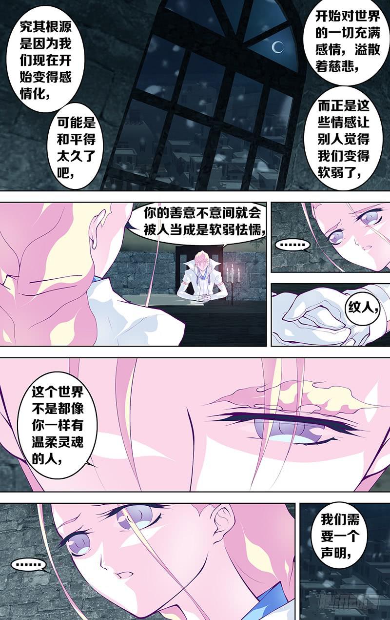 第六十话 part3-第80话