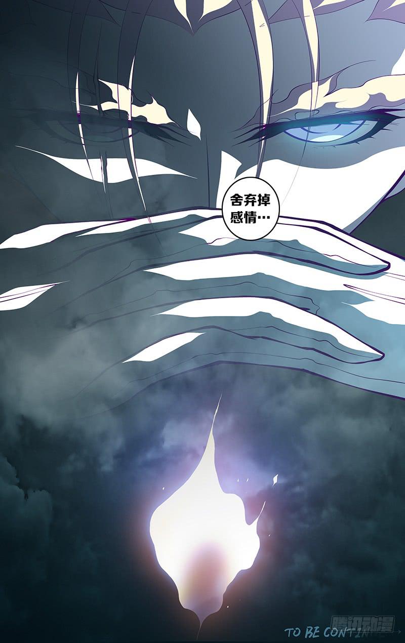 第六十话 part3-第80话