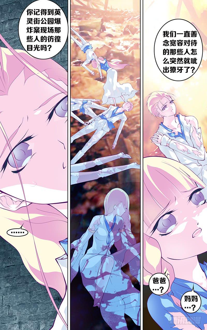 第六十话 part3-第80话