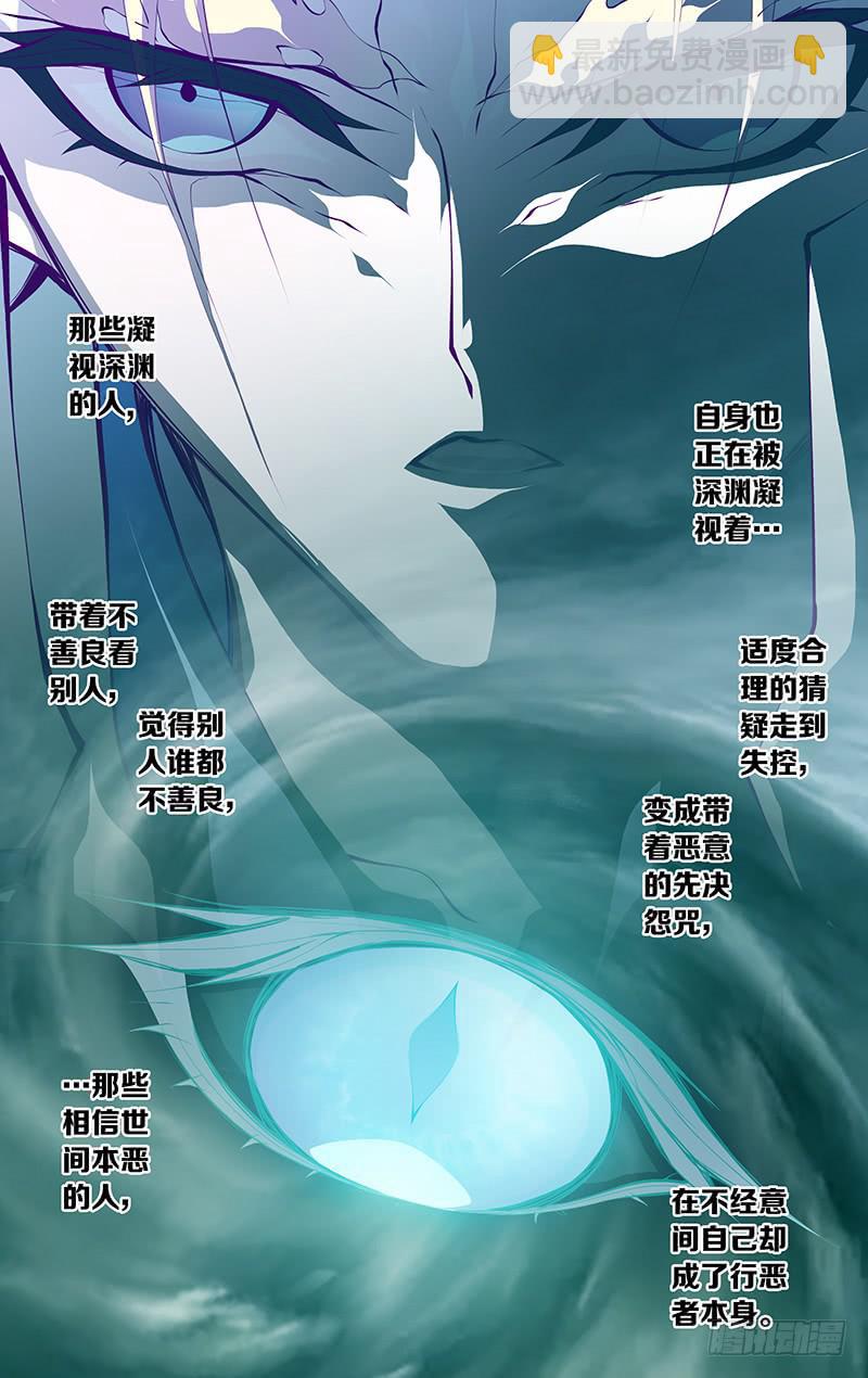 第六十话 part3-第80话