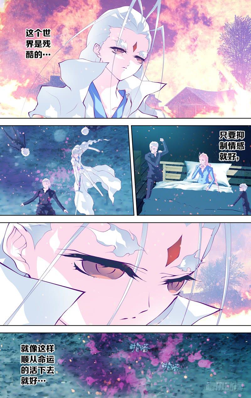 第六十一话「鲁伯特之泪」2/6-第82话