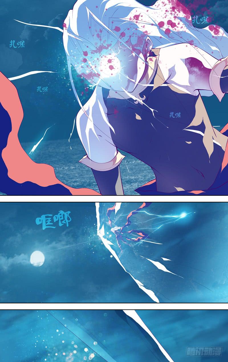 第六十一话「鲁伯特之泪」4/6-第84话