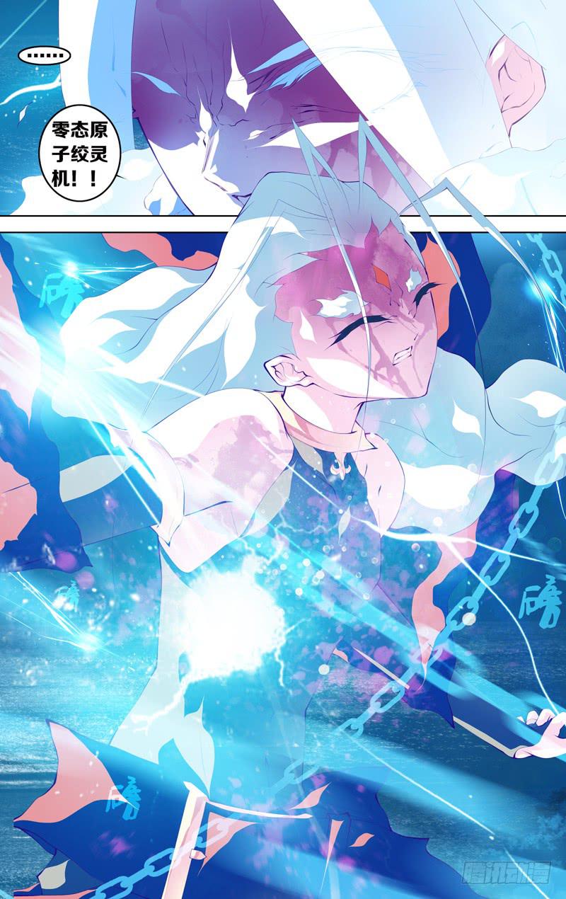 第六十一话「鲁伯特之泪」6/6-第86话