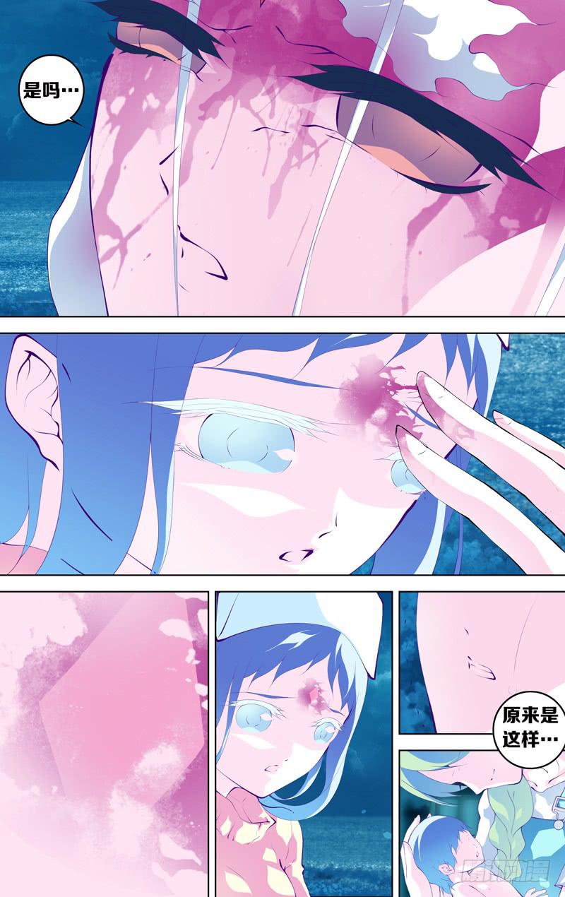 第六十一话「鲁伯特之泪」6/6-第86话