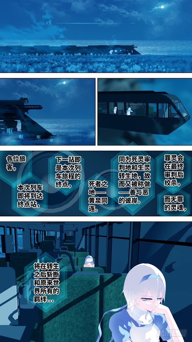 第六十二话「孤独的梦」-第88话