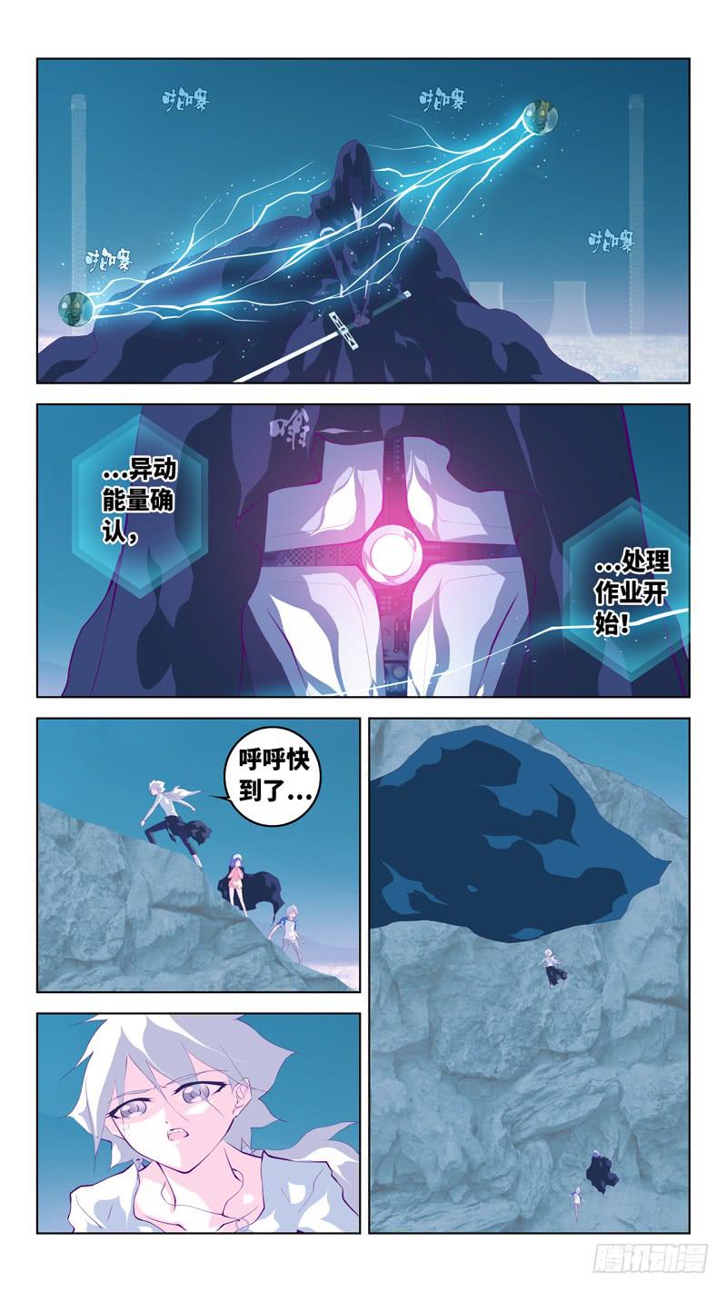 第六十六话「刺杀」-第92话