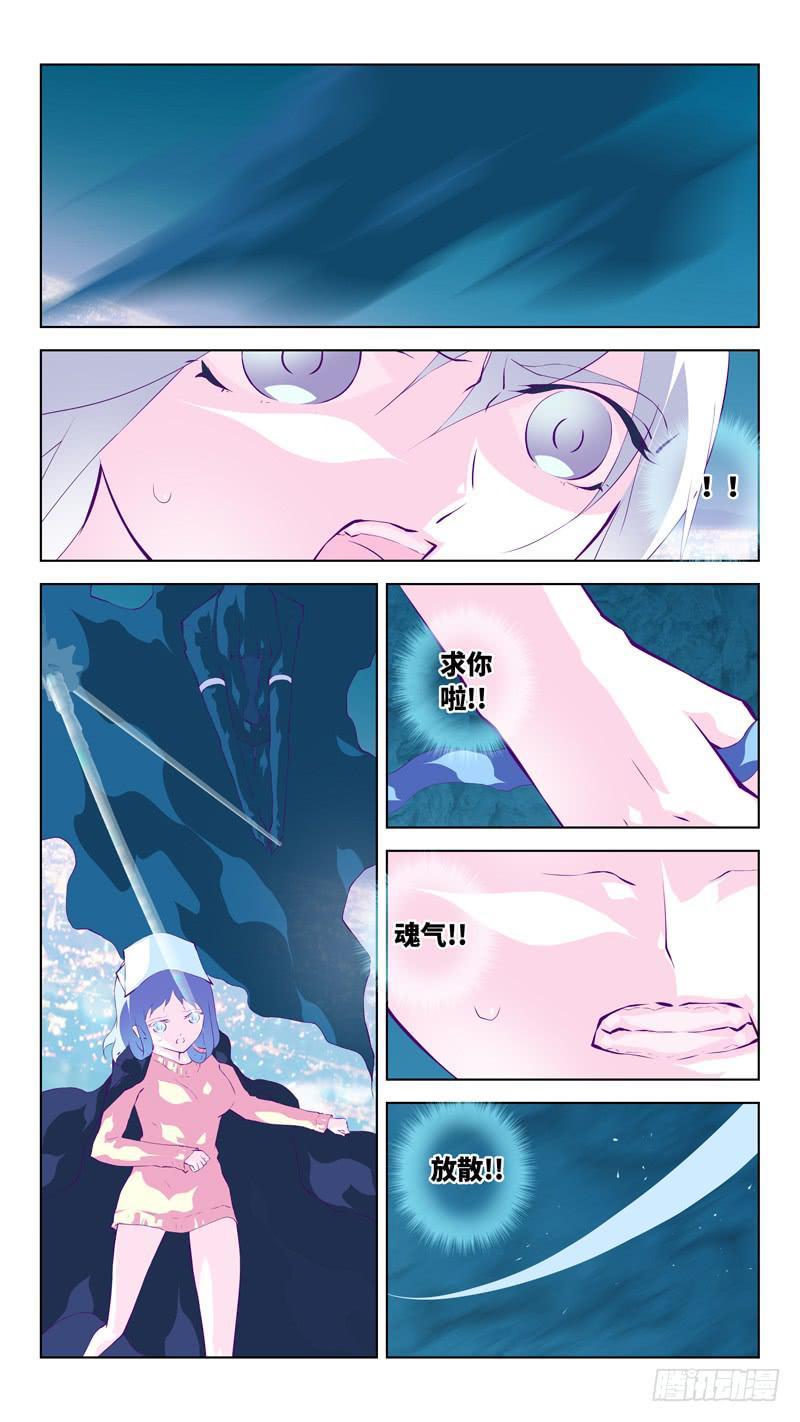 第六十六话「刺杀」-第92话