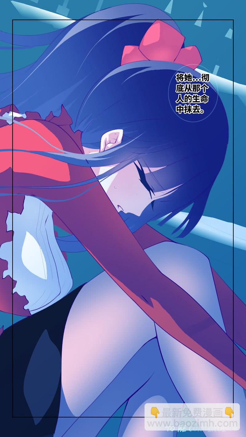 第六十六话「刺杀」-第92话