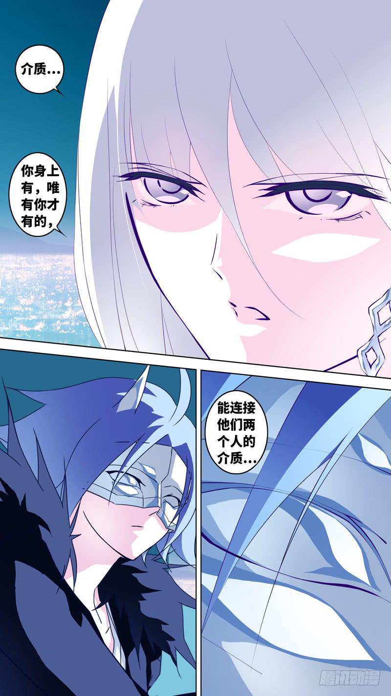 第六十八话「破亡之海」-第94话