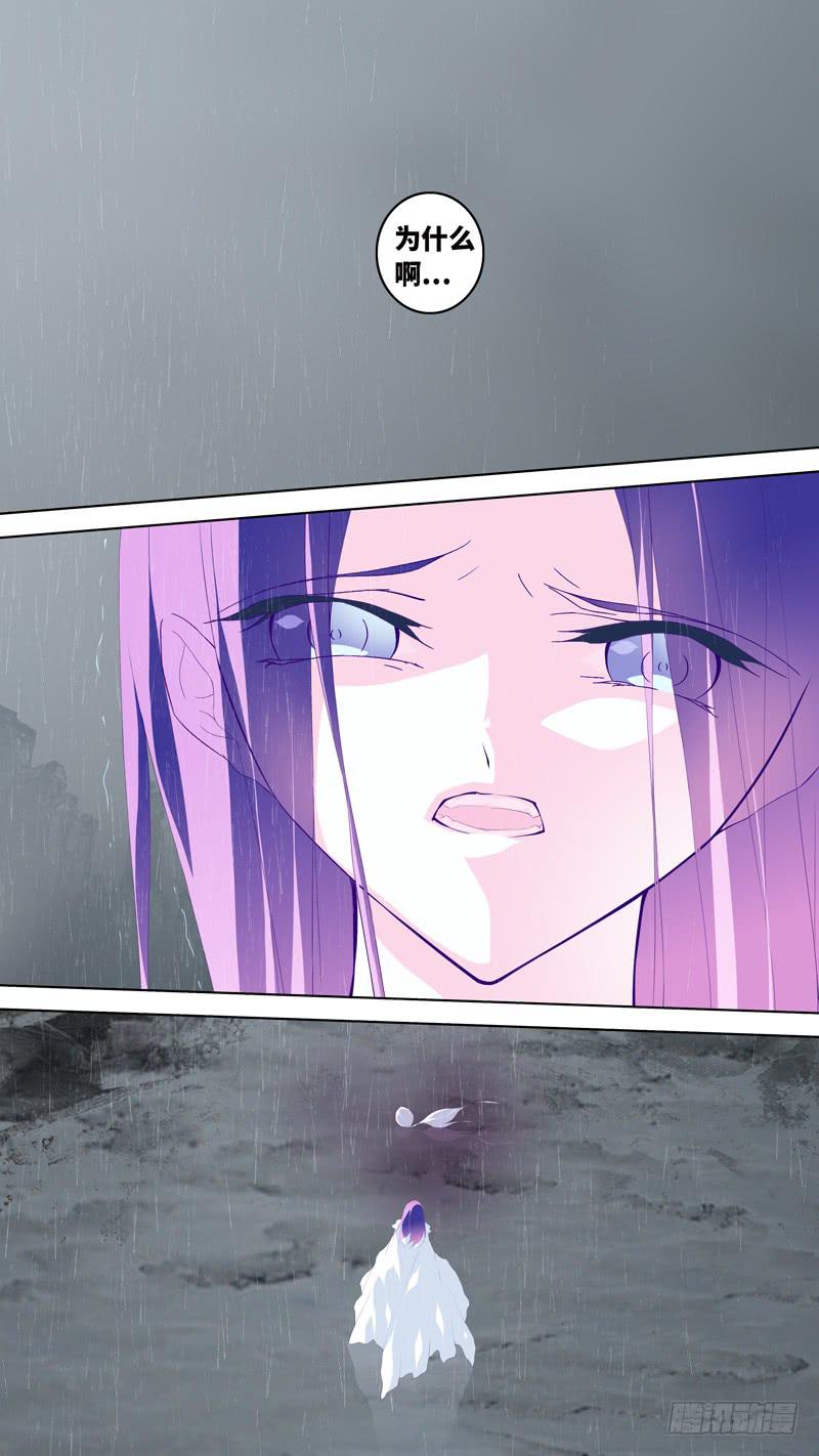 第六十八话「破亡之海」-第94话