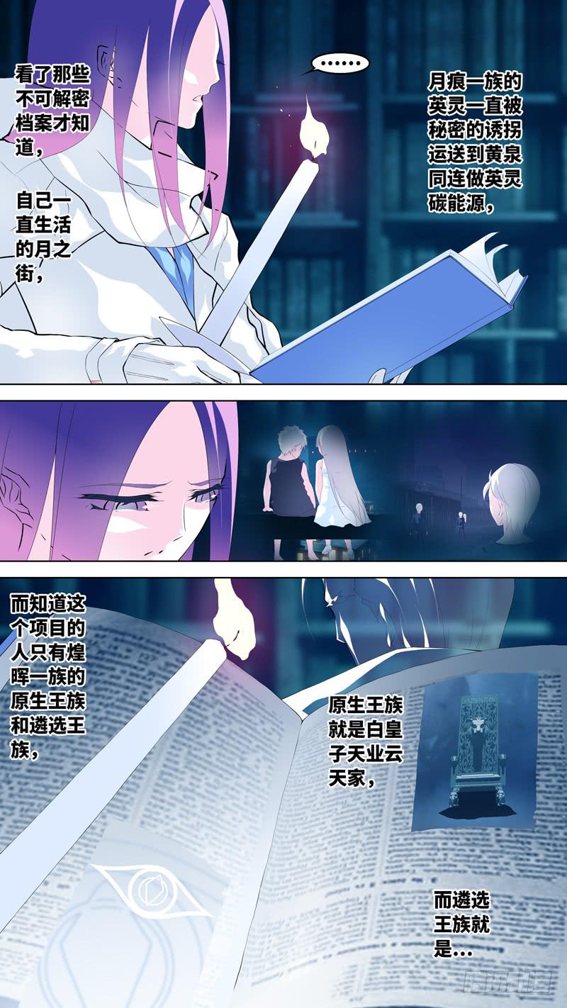 第六十八话「破亡之海」-第94话