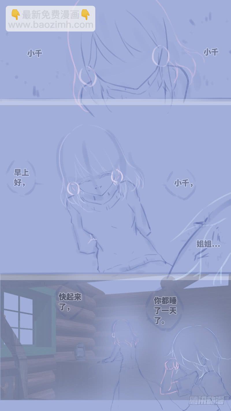 第七十话 「黑牢」 后记(1/2)-第96话