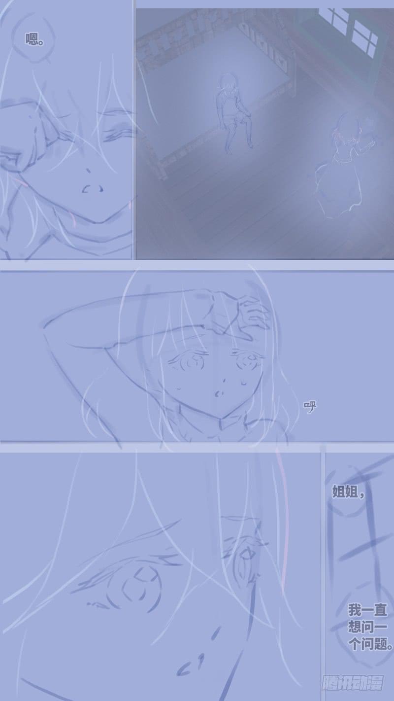 第七十话 「黑牢」 后记(1/2)-第96话