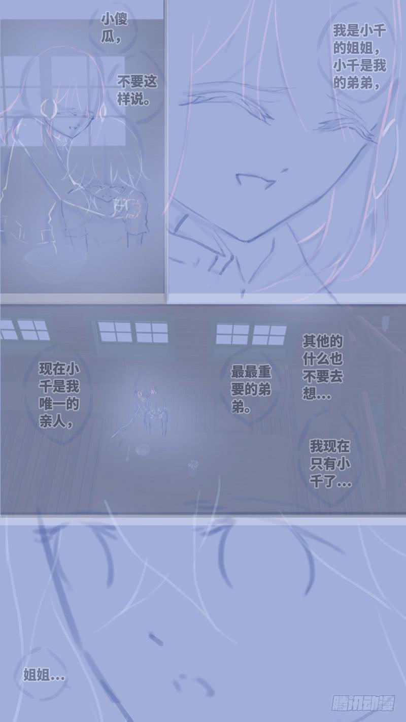 第七十话 「黑牢」 后记(1/2)-第96话