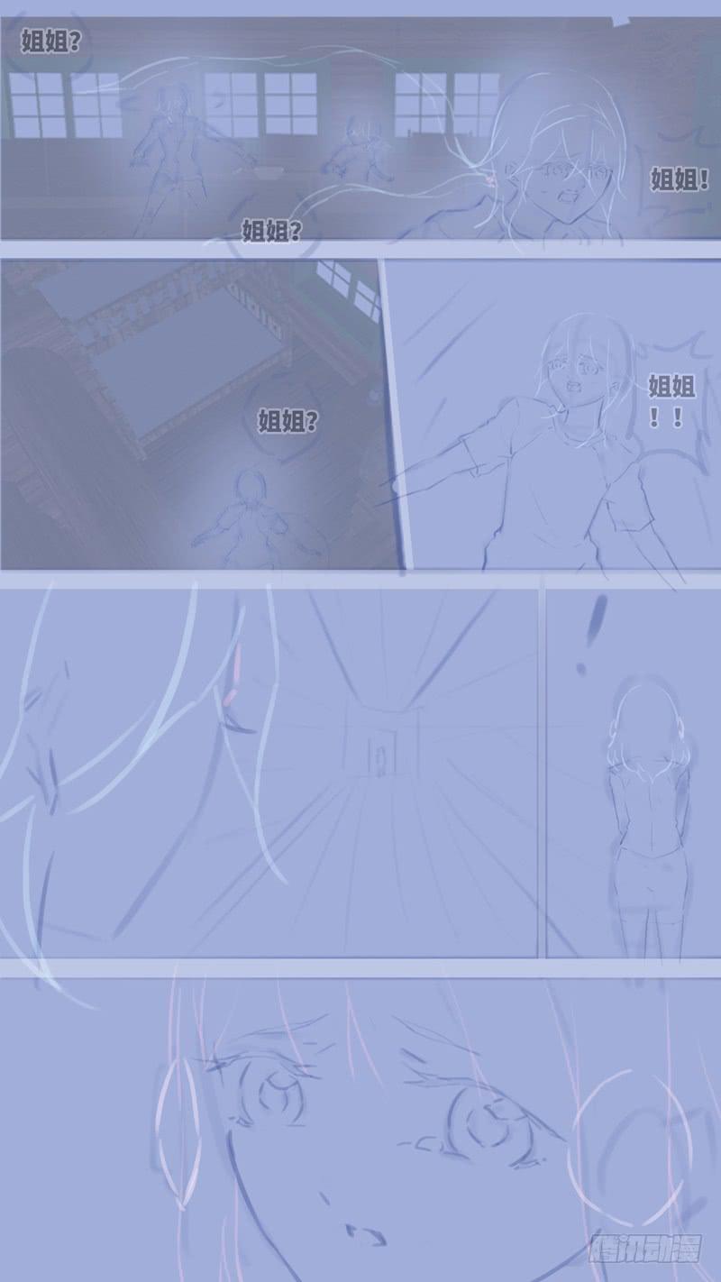 第七十话 「黑牢」 后记(1/2)-第96话