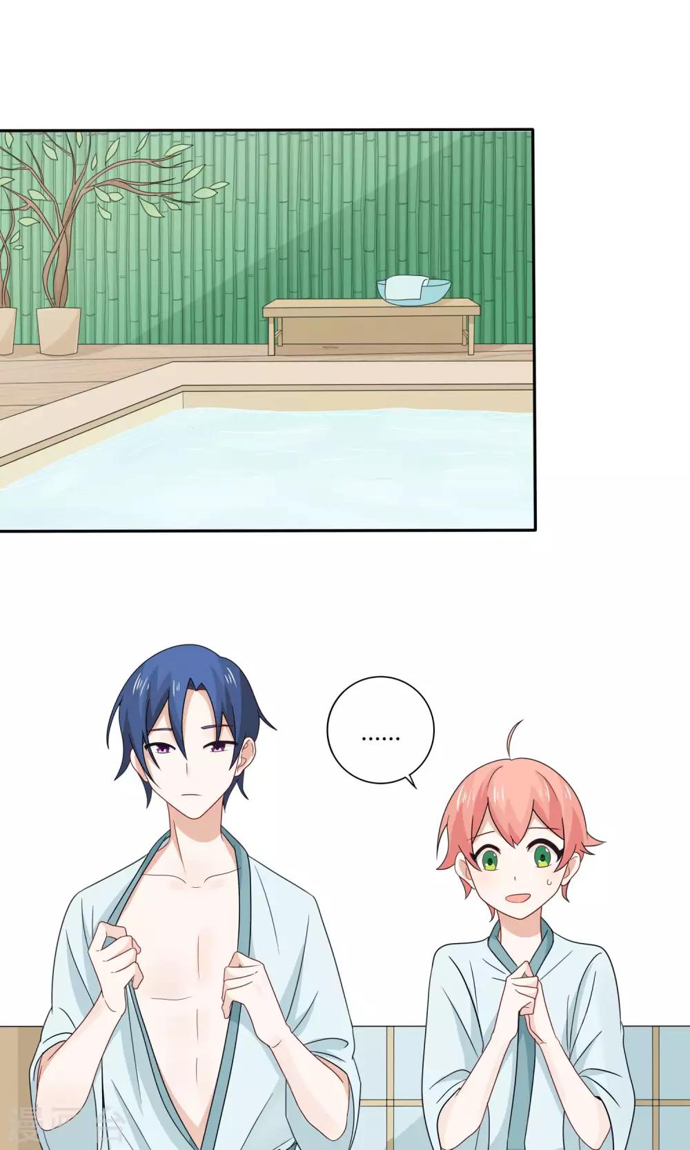 第11话 亲上了！！！-第12话