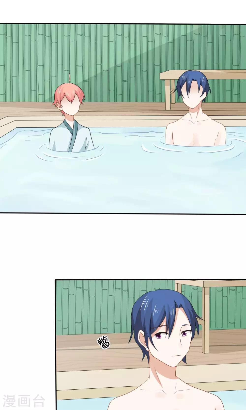 第11话 亲上了！！！-第12话