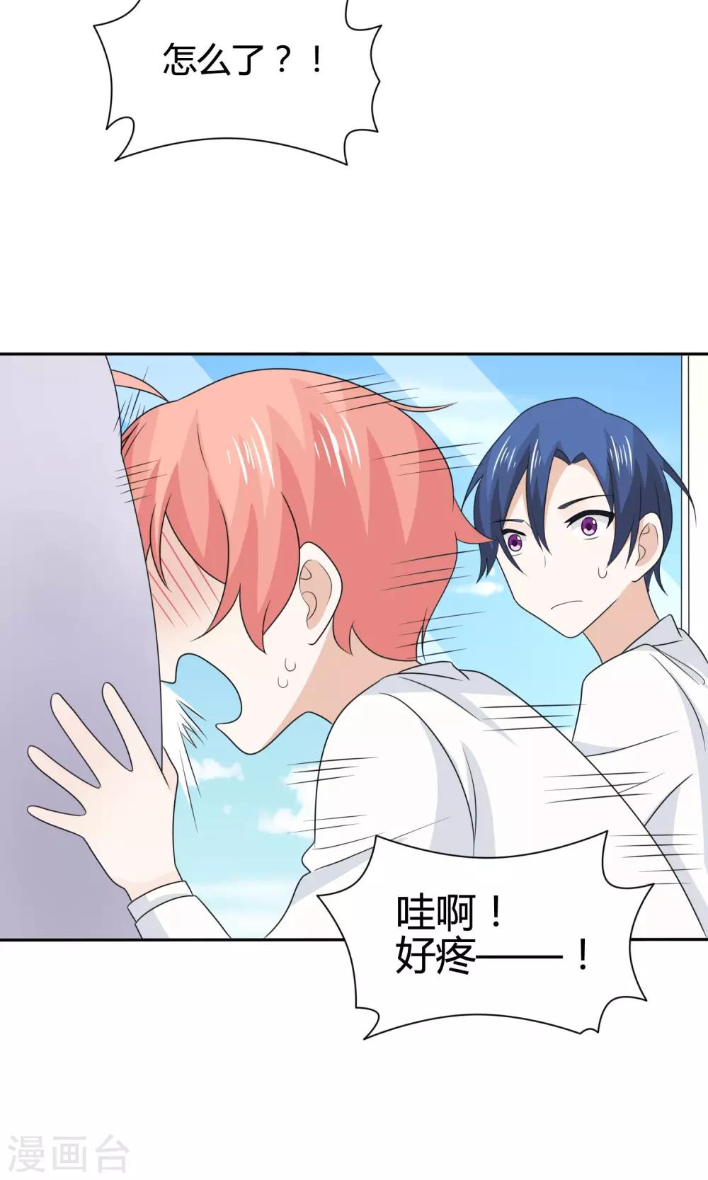 第15话 回程-第16话