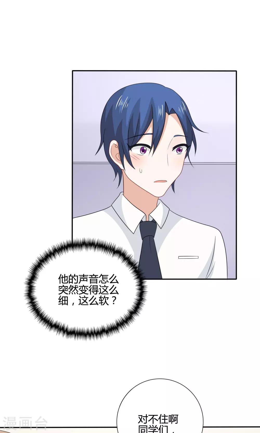 第15话 回程-第16话