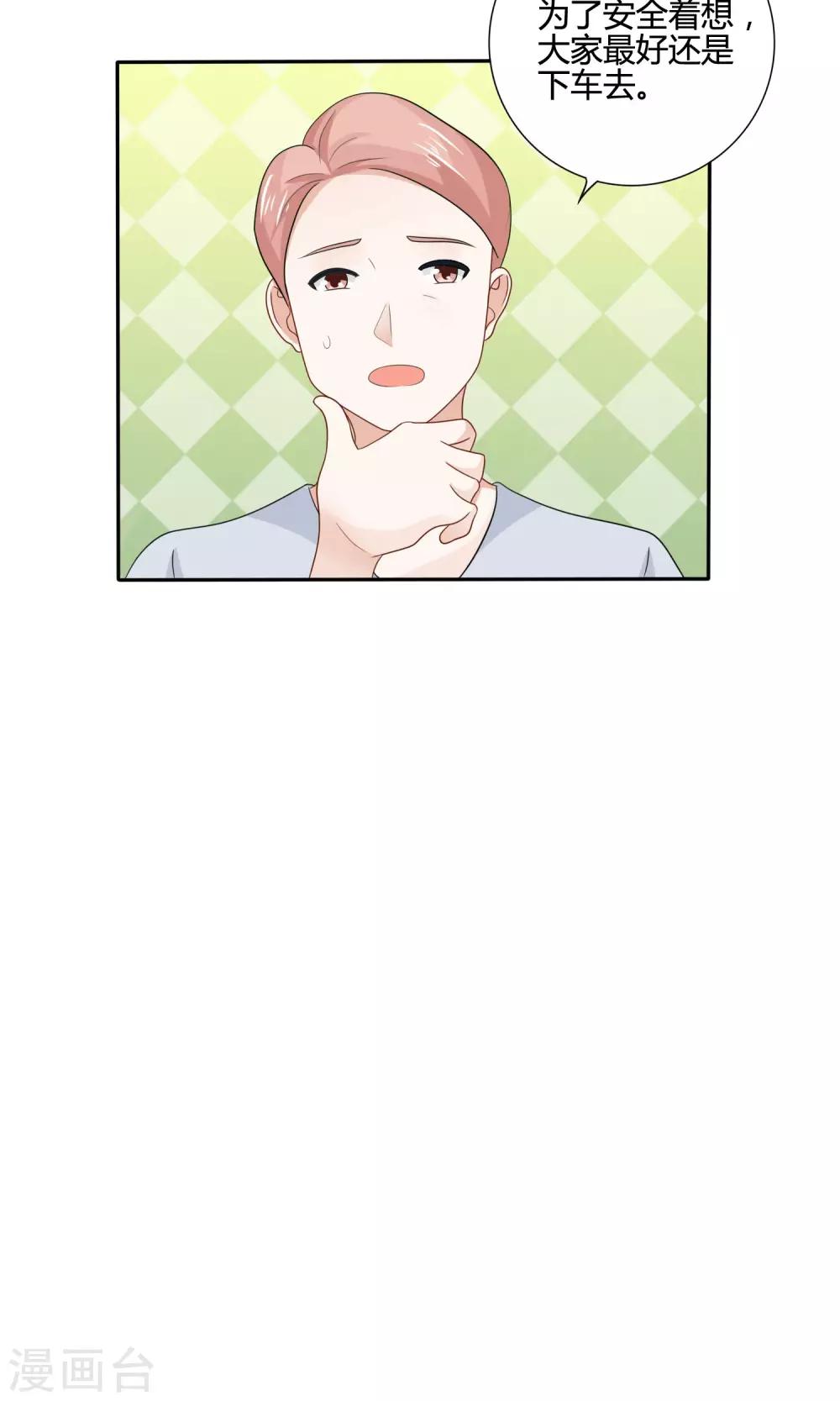 第15话 回程-第16话