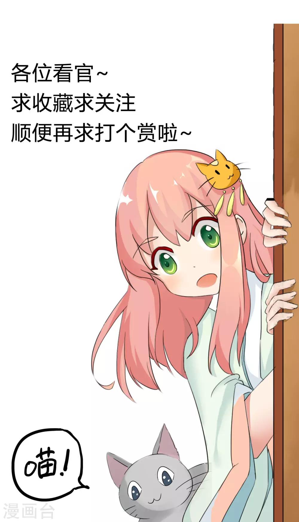 第15话 回程-第16话