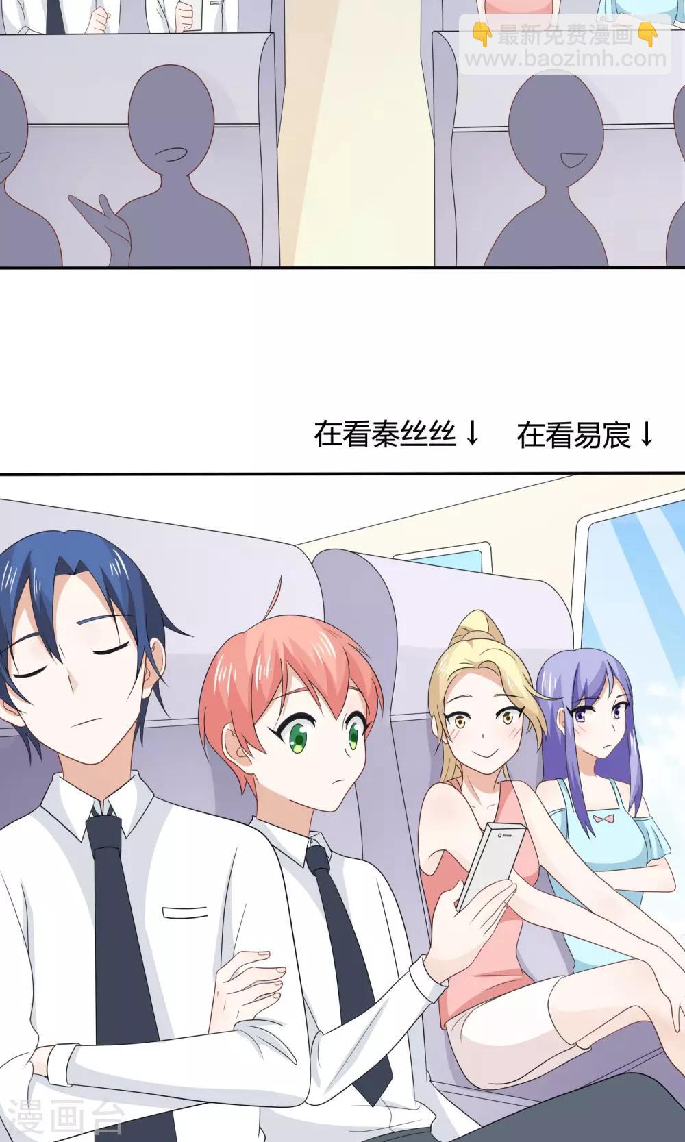 第15话 回程-第16话