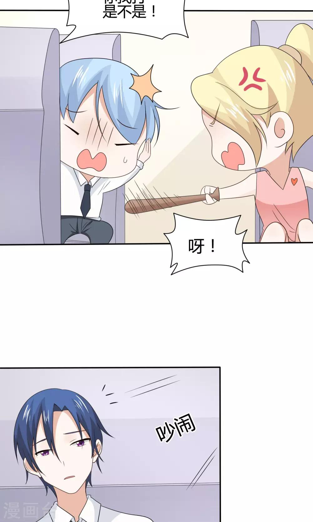 第15话 回程-第16话