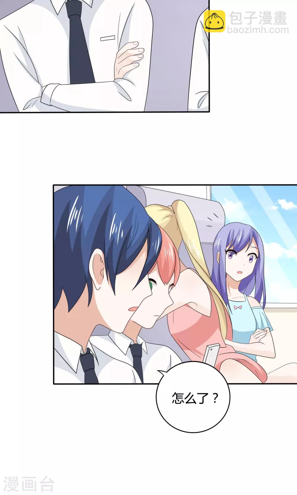 第15话 回程-第16话