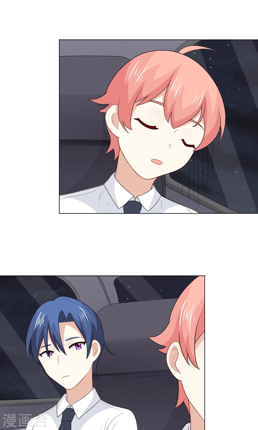 第21话 心跳雨夜(1/2)-第22话