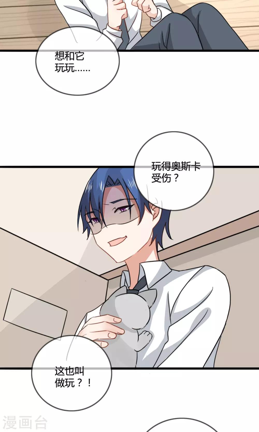 第3话 警告-第4话