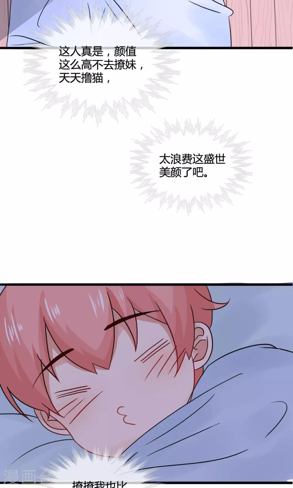 第3话 警告-第4话