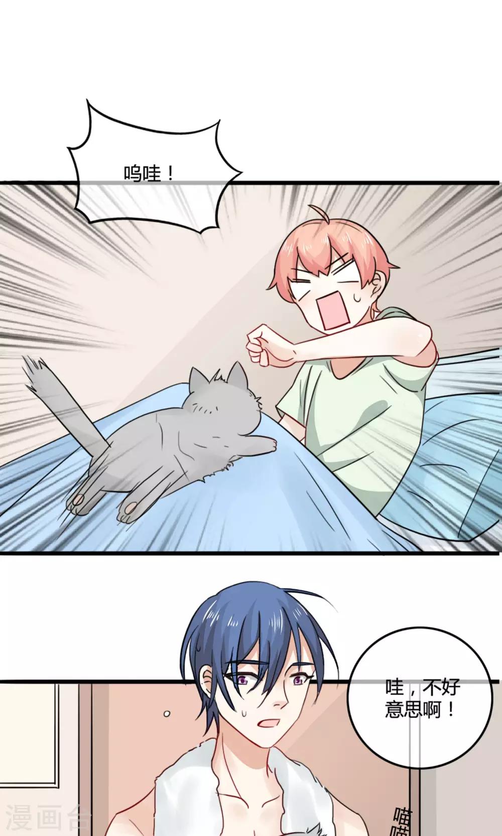 第3话 警告-第4话