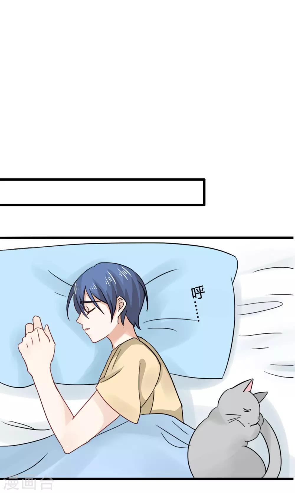 第3话 警告-第4话