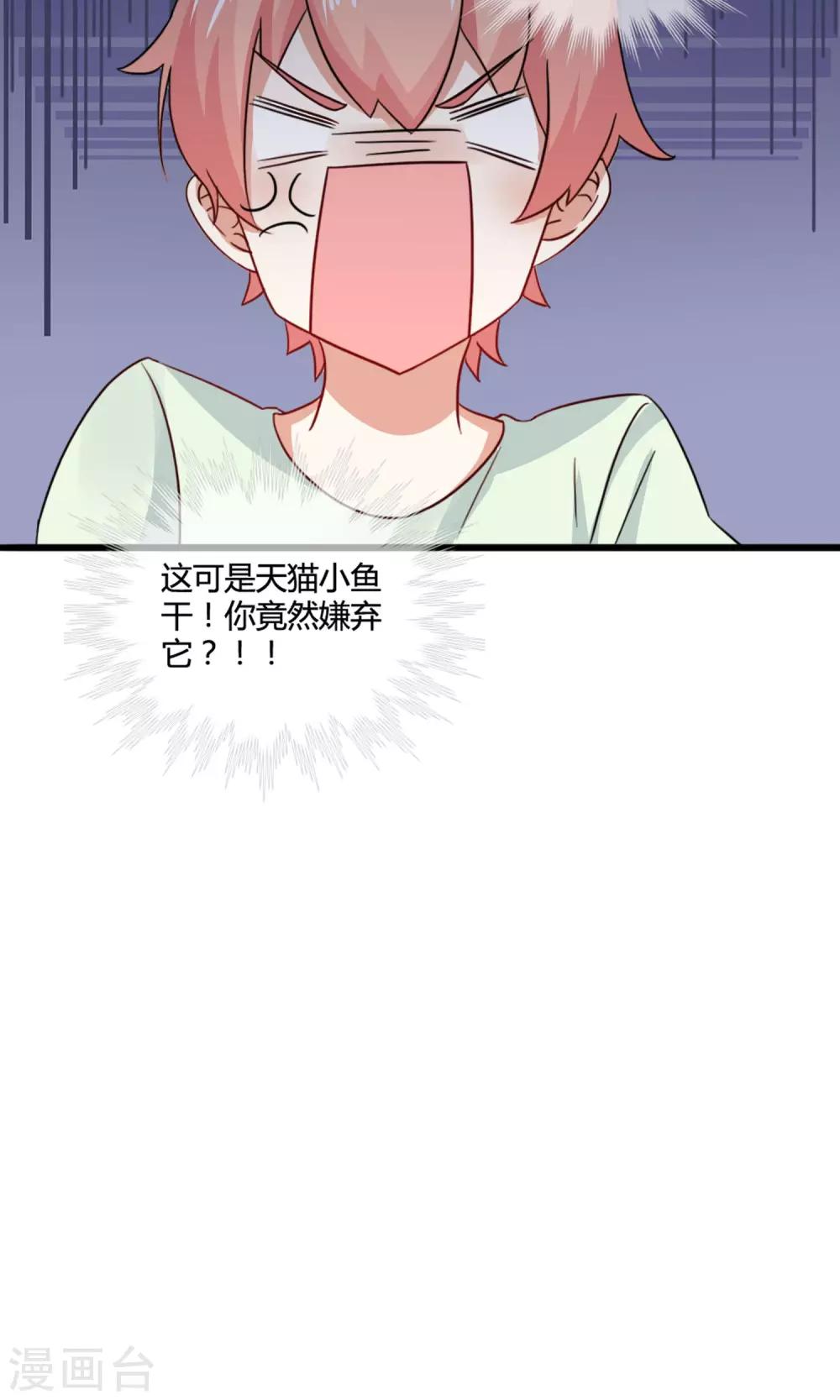 第3话 警告-第4话