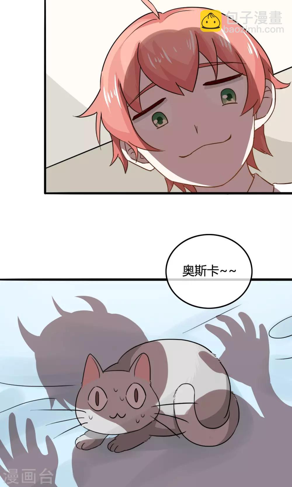 第3话 警告-第4话