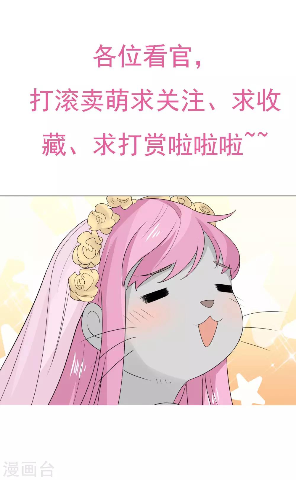 第3话 警告-第4话