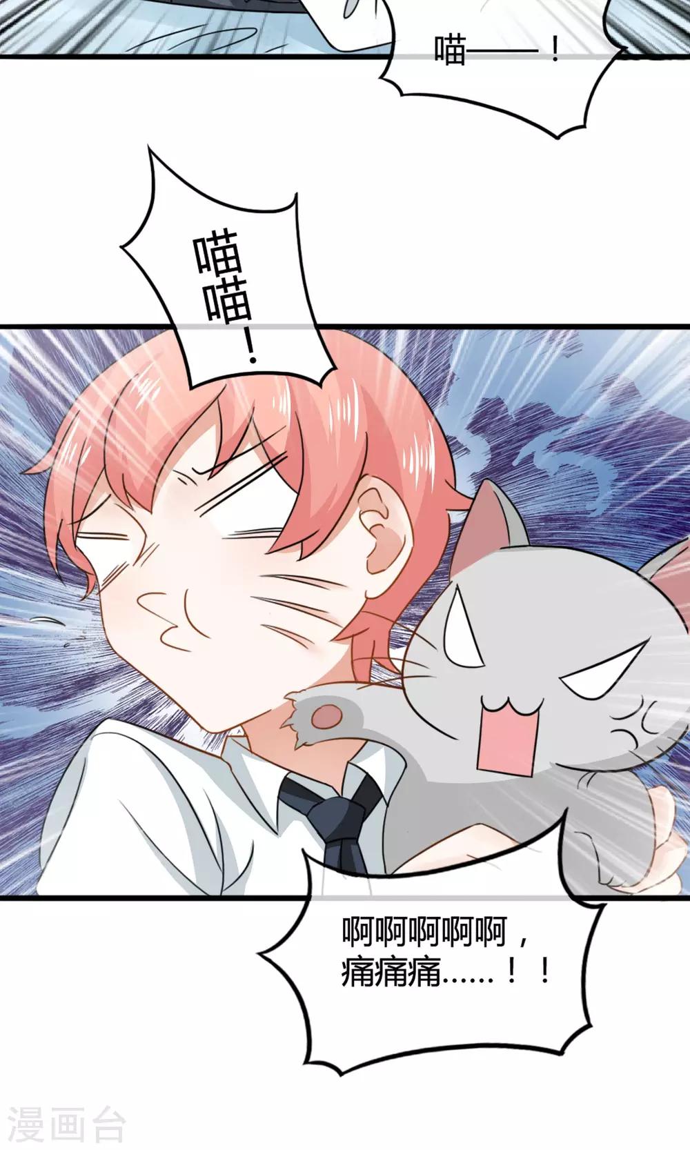 第3话 警告-第4话