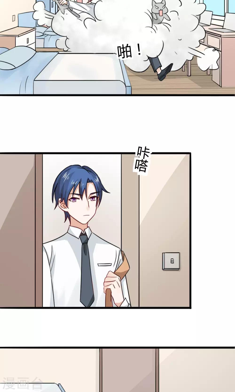 第3话 警告-第4话