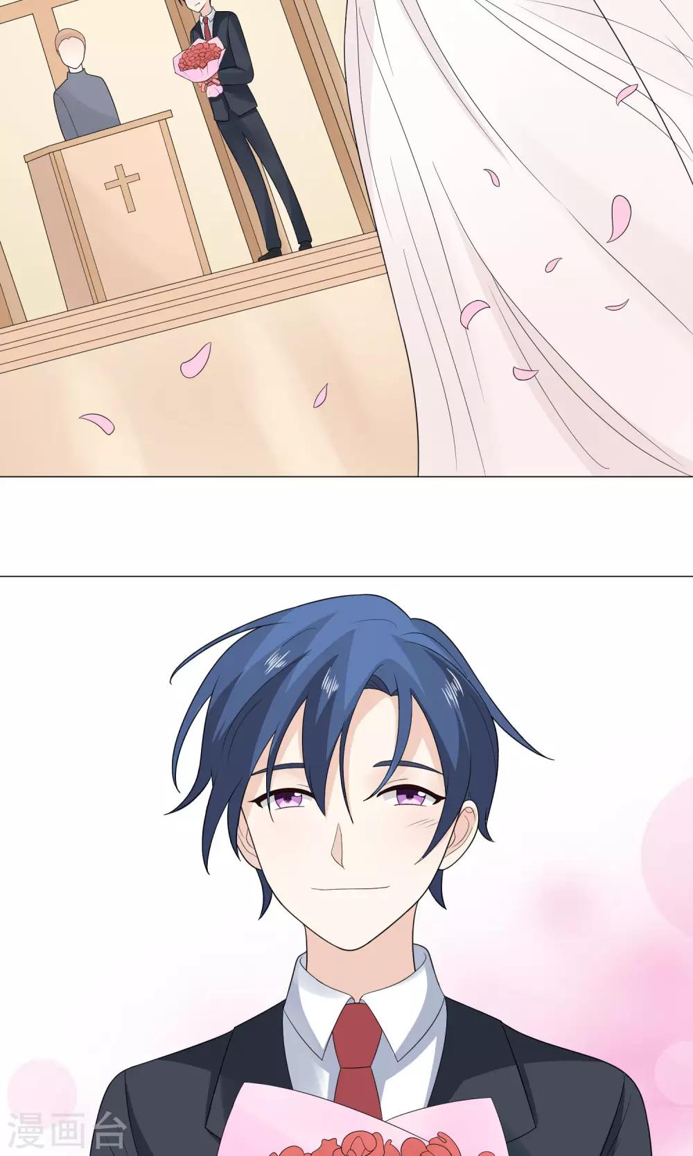 第5话 恍然大悟-第6话